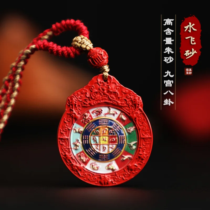 Painted Thangka Nine Palaces Eight Diagrams High Content Flying Sand Unisex Necklace Pendant
Painted Thangka Nine Palaces Eight Diagrams High Content Flying Sand Unisex Necklace Pendant