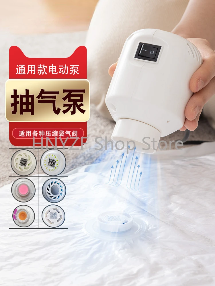 Вакуумный компрессионный мешок Багги вакуумный насос Универсальный компрессор моторного насоса 
Вакуумный компрессионный мешок Багги вакуумный насос Универсальный компрессор моторного насоса