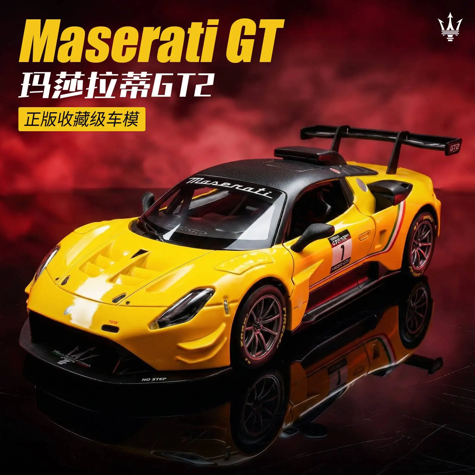 1:24 Maserati GT2 сплав звук и свет модель спортивного автомобиля имитация инерционной игрушки для мальчиков детский подарок продвинутая коллекция
1:24 Maserati GT2 сплав звук и свет модель спортивного автомобиля имитация инерционной игрушки для мальчиков детский подарок продвинутая коллекция