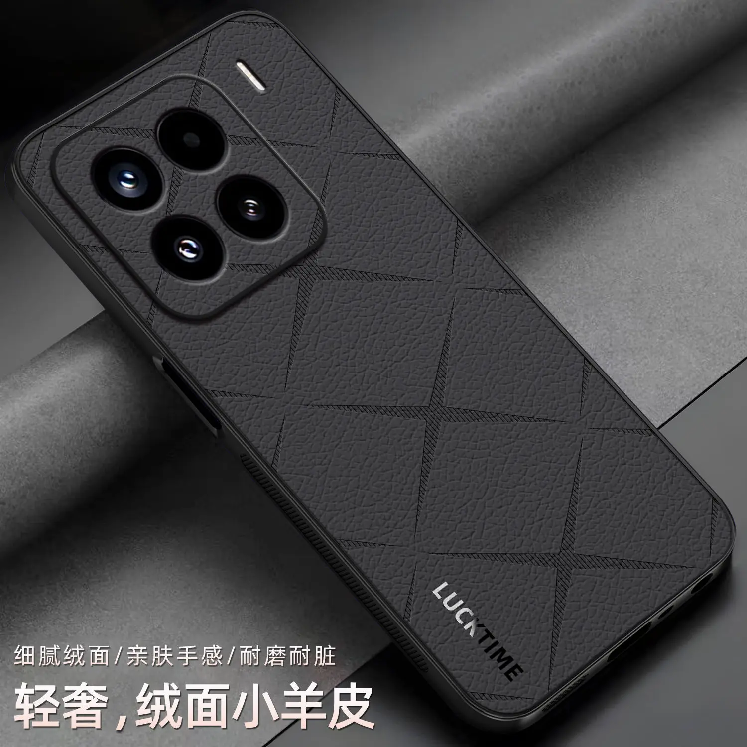 For Xiaomi 15 Case new lambskin creative simple ultra-thin protective case with free mobile phone film
For Xiaomi 15 Case new lambskin creative simple ultra-thin protective case with free mobile phone film