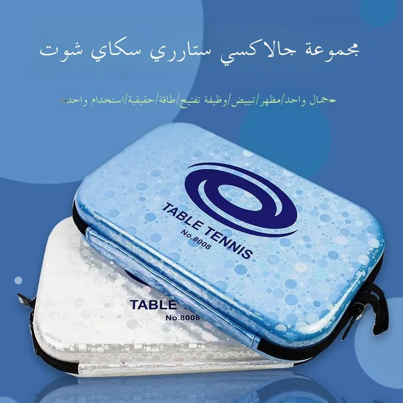 Чехол Galaxy для настольного тенниса Raet серии Star, портативное хранилище, жесткий, ell, удобная ручная кладь для вентиляторов понг-понга и игроков
Чехол Galaxy для настольного тенниса Raet серии Star, портативное хранилище, жесткий, ell, удобная ручная кладь для вентиляторов понг-понга и игроков