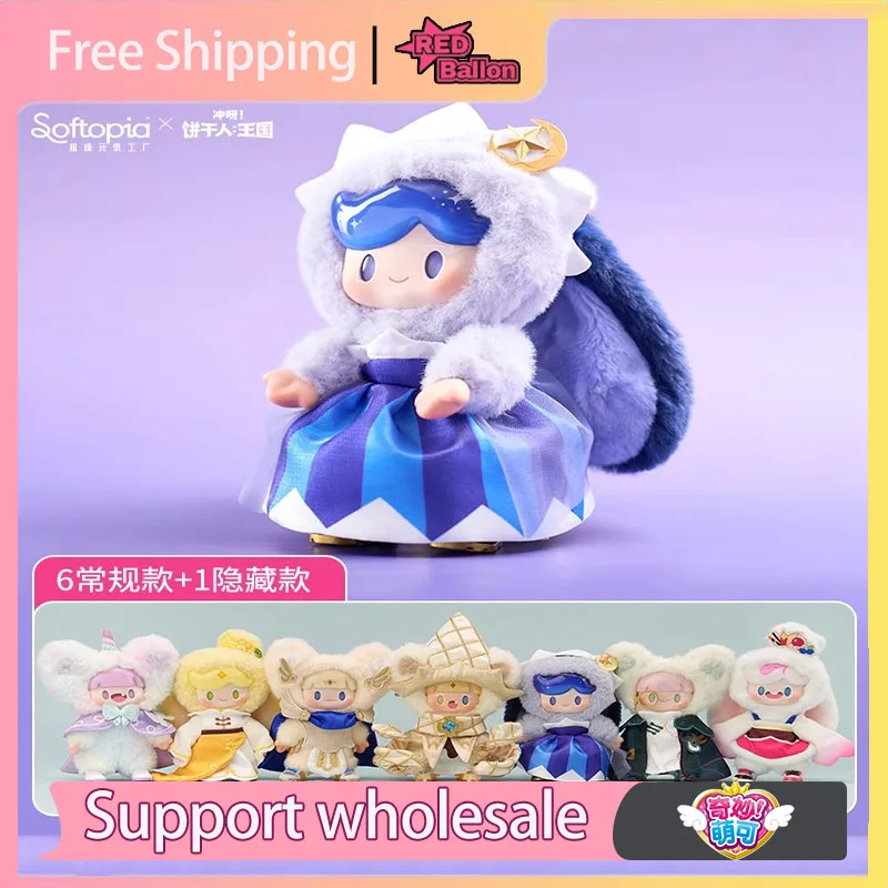 Original Ado Blind Box Cookie Man Kingdom Series Mystery Box Trendy Toys Plush Doll Ornament Action Cute Figure Custom Gifts
Original Ado Blind Box Cookie Man Kingdom Series Mystery Box Trendy Toys Plush Doll Ornament Action Cute Figure Custom Gifts