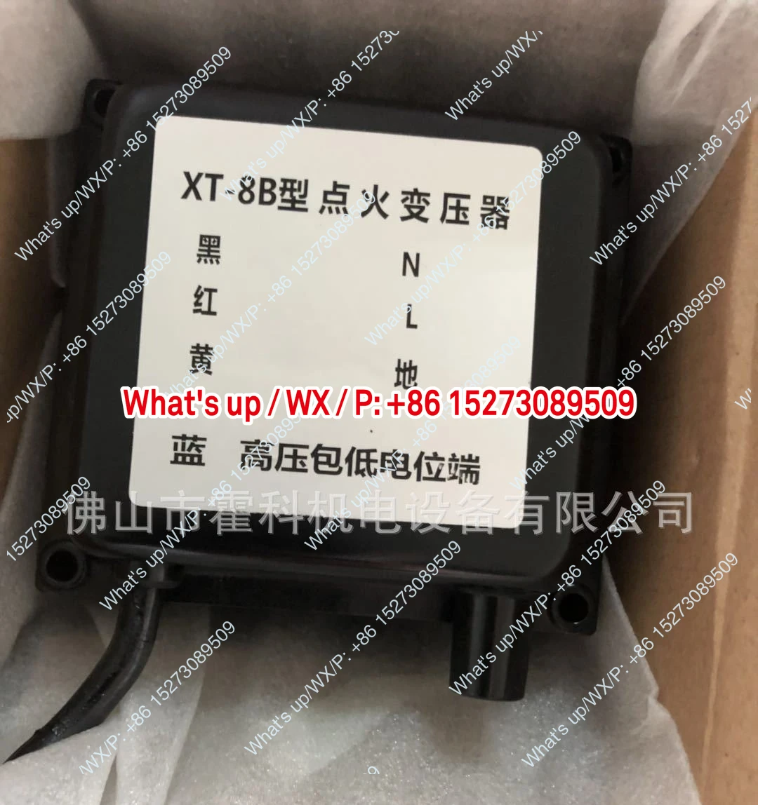 XT-08 Ignition High Voltage Package, Ignition Transformer XT-8B (Four Wire)
XT-08 Ignition High Voltage Package, Ignition Transformer XT-8B (Four Wire)