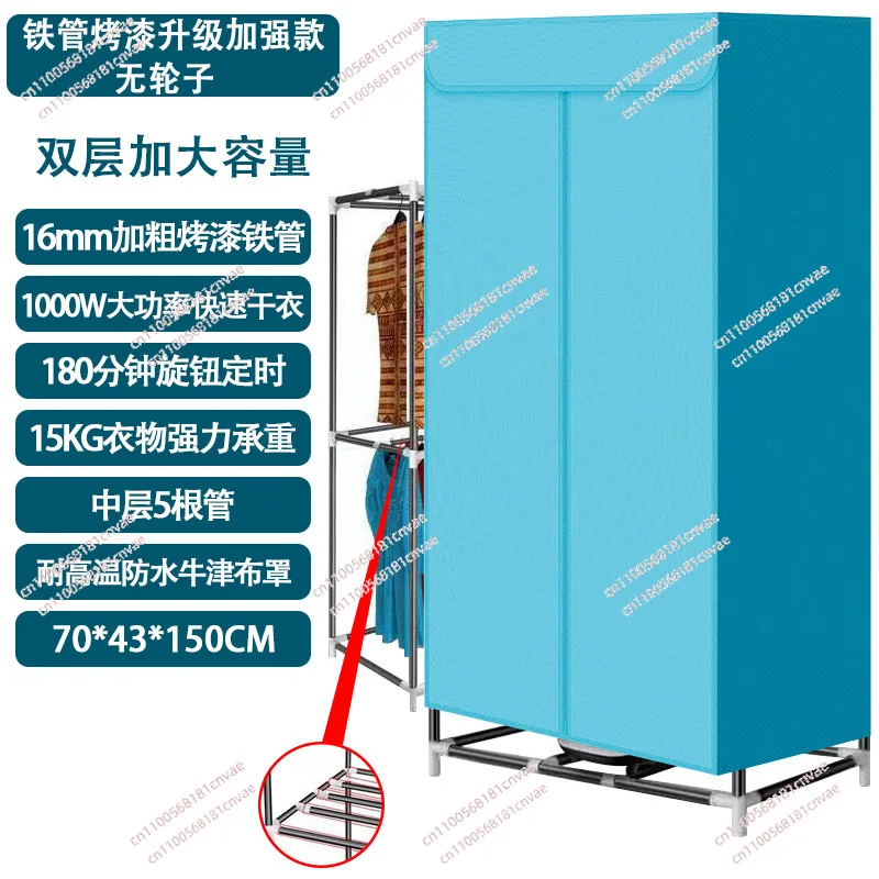 Портативная складная сушилка для одежды, быстросохнущий шкаф для одежды и обуви, домашнее использование 110 В/220 В, энергосберегающий электрический сайт
Портативная складная сушилка для одежды, быстросохнущий шкаф для одежды и обуви, домашнее использование 110 В/220 В, энергосберегающий электрический сайт