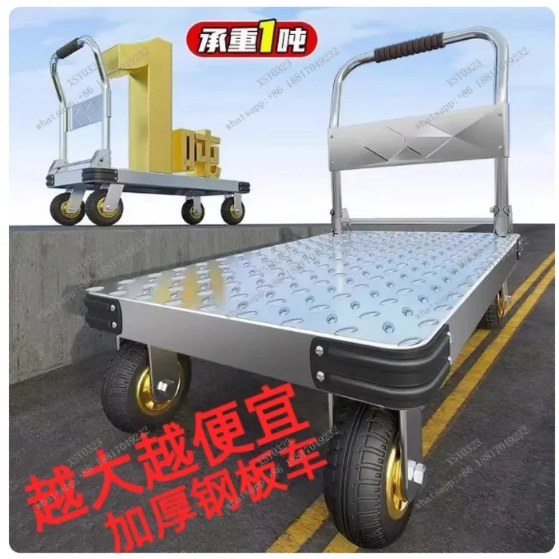 Thickened Steel Plate Foldable Hand Truck 4-Wheel Cargo Cart for Delivery Moving & Loading
Thickened Steel Plate Foldable Hand Truck 4-Wheel Cargo Cart for Delivery Moving & Loading