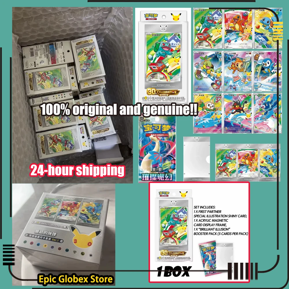Genuine Pokémon PTCG 30th Anniversary First Partner Special Illustration Shiny Card Set Vol.1 Collectible Simplified Chinese Box
Genuine Pokémon PTCG 30th Anniversary First Partner Special Illustration Shiny Card Set Vol.1 Collectible Simplified Chinese Box
