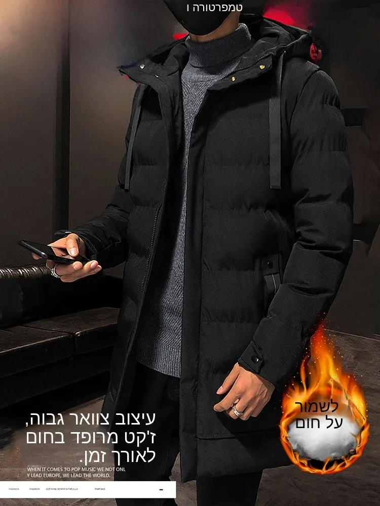 Men's Winter Thickened Long Coat Black Warm Cotton Jacket Korean Style Casual Fashionable Hooded Polyester Fiber Standard Fit
Men's Winter Thickened Long Coat Black Warm Cotton Jacket Korean Style Casual Fashionable Hooded Polyester Fiber Standard Fit