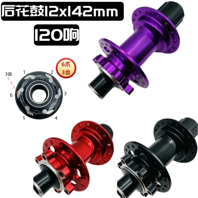 Mountain Road Barrel Axle Disc Brake Cassette Hub 5 Peilin 120 Ring 24/28/32/36 Hole Bearing Wheel Axle
Mountain Road Barrel Axle Disc Brake Cassette Hub 5 Peilin 120 Ring 24/28/32/36 Hole Bearing Wheel Axle