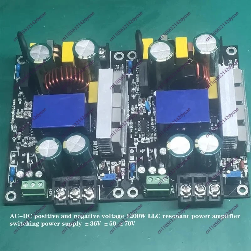 ±36V ±50V ±70V AC-DC positive and negative voltage 1200W LLC resonant power amplifier switching power supply
±36V ±50V ±70V AC-DC positive and negative voltage 1200W LLC resonant power amplifier switching power supply