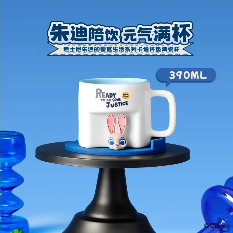 Керамическая чашка MINISO Disney Judy's Police Officer Life Series с мультяшными подставками, 390 мл
Керамическая чашка MINISO Disney Judy's Police Officer Life Series с мультяшными подставками, 390 мл