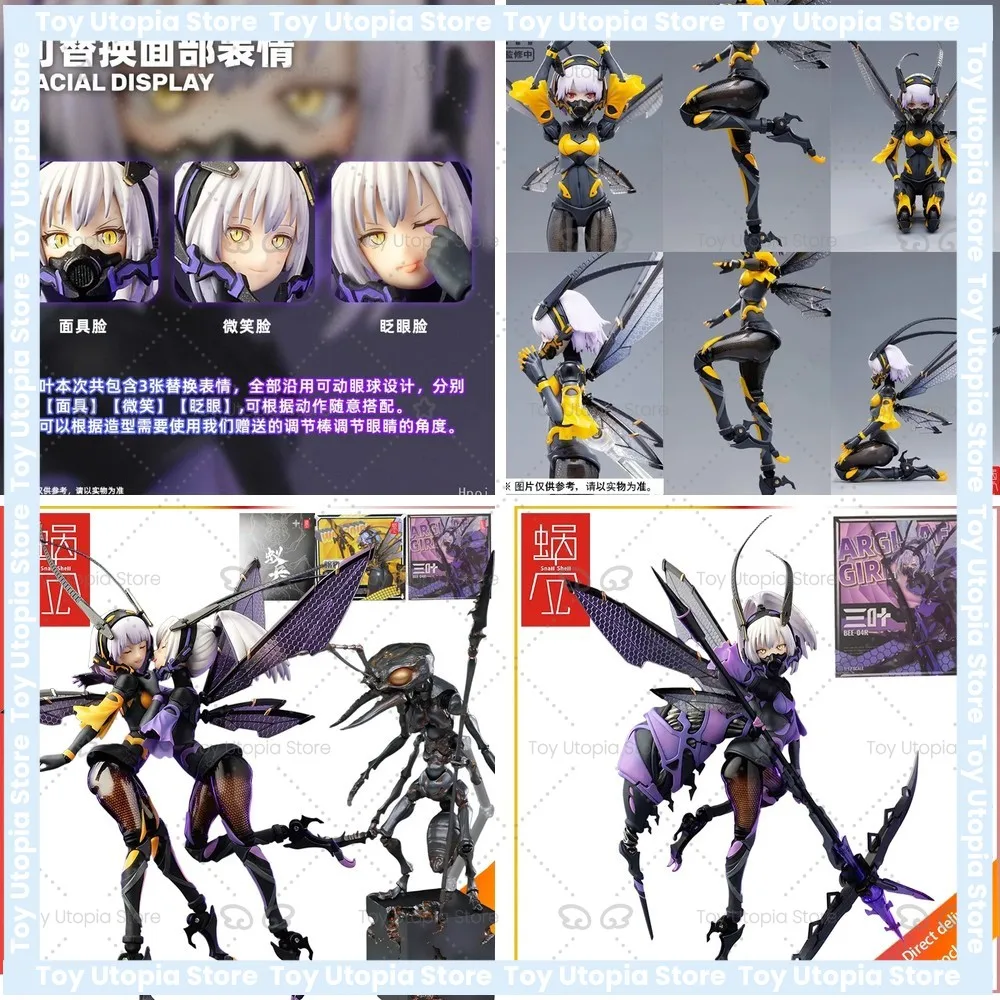 Snail Shell Original Insect Wasp Girl/Ant Soldiers Action Figures, Articulated with Multiple Points of Movement, Collectible
Snail Shell Original Insect Wasp Girl/Ant Soldiers Action Figures, Articulated with Multiple Points of Movement, Collectible