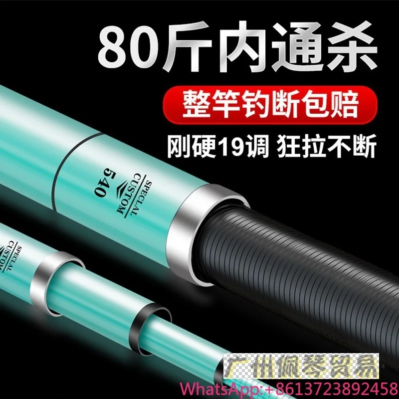 Top-rated Japanese Carbon Fiber Handheld Rod - 19/28 Ton Ultra-light Ultra-hard High Strength Fishing Gear
Top-rated Japanese Carbon Fiber Handheld Rod - 19/28 Ton Ultra-light Ultra-hard High Strength Fishing Gear