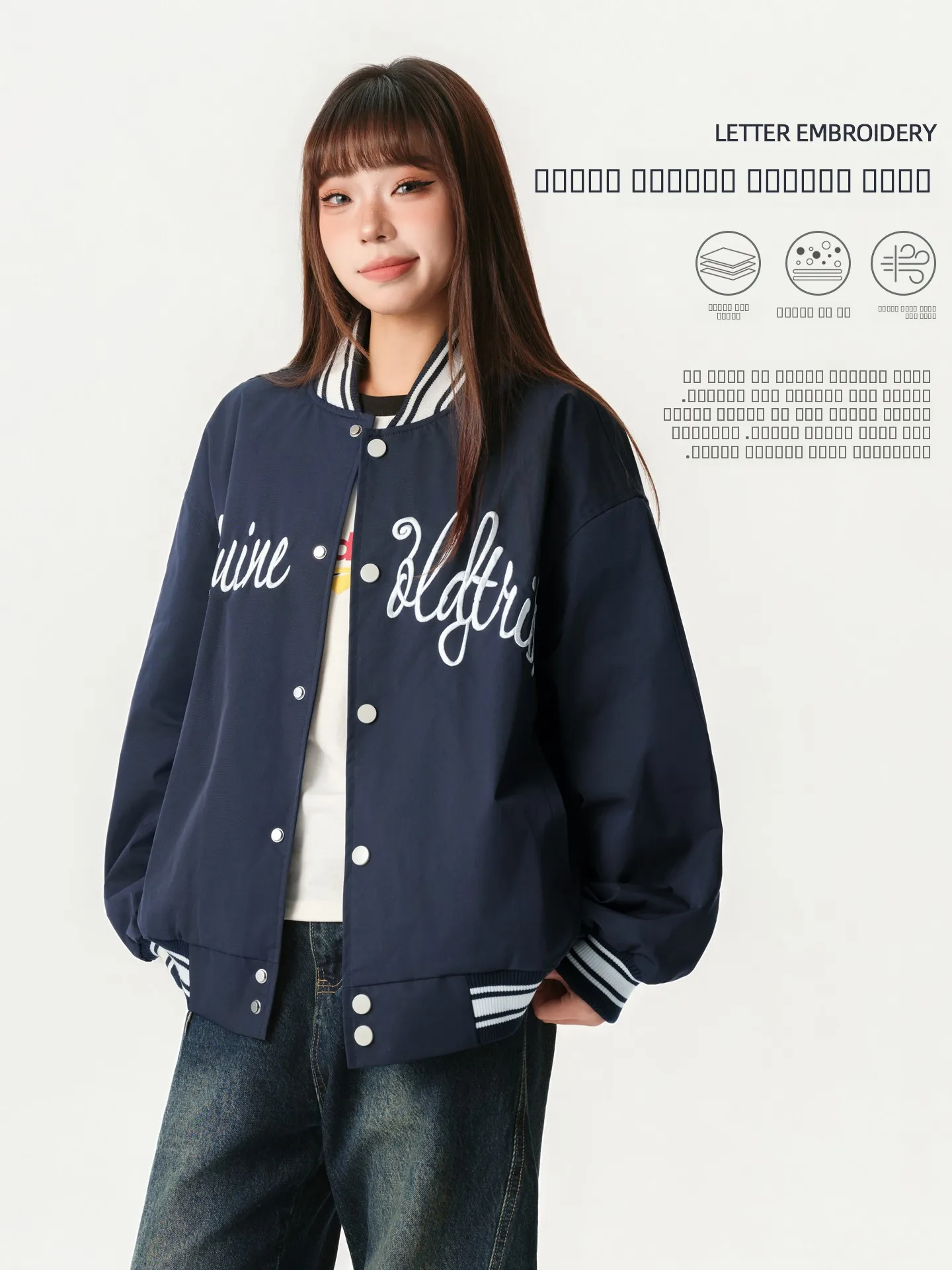 Американская свободная женская бейсбольная куртка: повседневная, модная, весенняя новинка, универсальная, легкая.
Американская свободная женская бейсбольная куртка: повседневная, модная, весенняя новинка, универсальная, легкая.