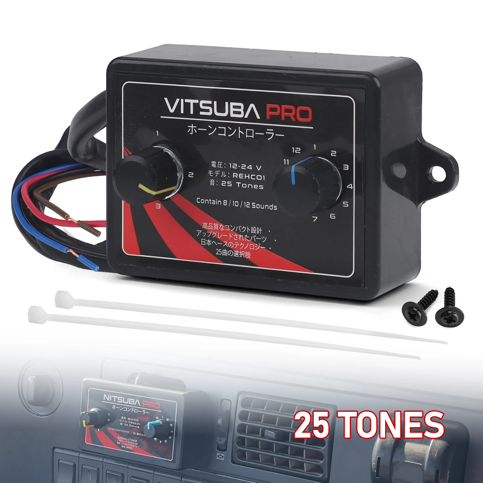 Universal Car 12-24V 25 Tones Music Horn Controller Snail Air Horn Control Unit Black ABS Plastic For Truck Auto 12 Volt
Universal Car 12-24V 25 Tones Music Horn Controller Snail Air Horn Control Unit Black ABS Plastic For Truck Auto 12 Volt