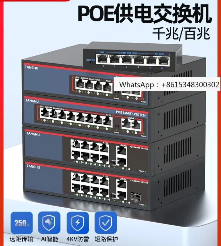 Poe power supply switch 100M 4-port network port Gigabit power supply 6/10 port network cable power supply conversion routing
Poe power supply switch 100M 4-port network port Gigabit power supply 6/10 port network cable power supply conversion routing