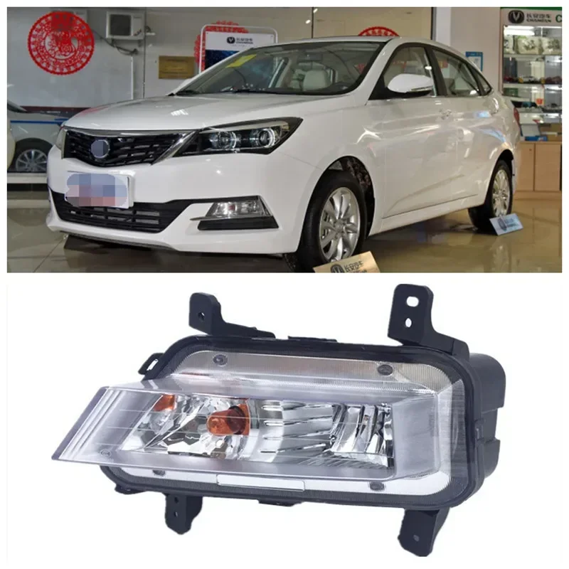 Передний противотуманный светильник для Changan V7 левый/правый передний светильник/противотуманная фара
Передний противотуманный светильник для Changan V7 левый/правый передний светильник/противотуманная фара