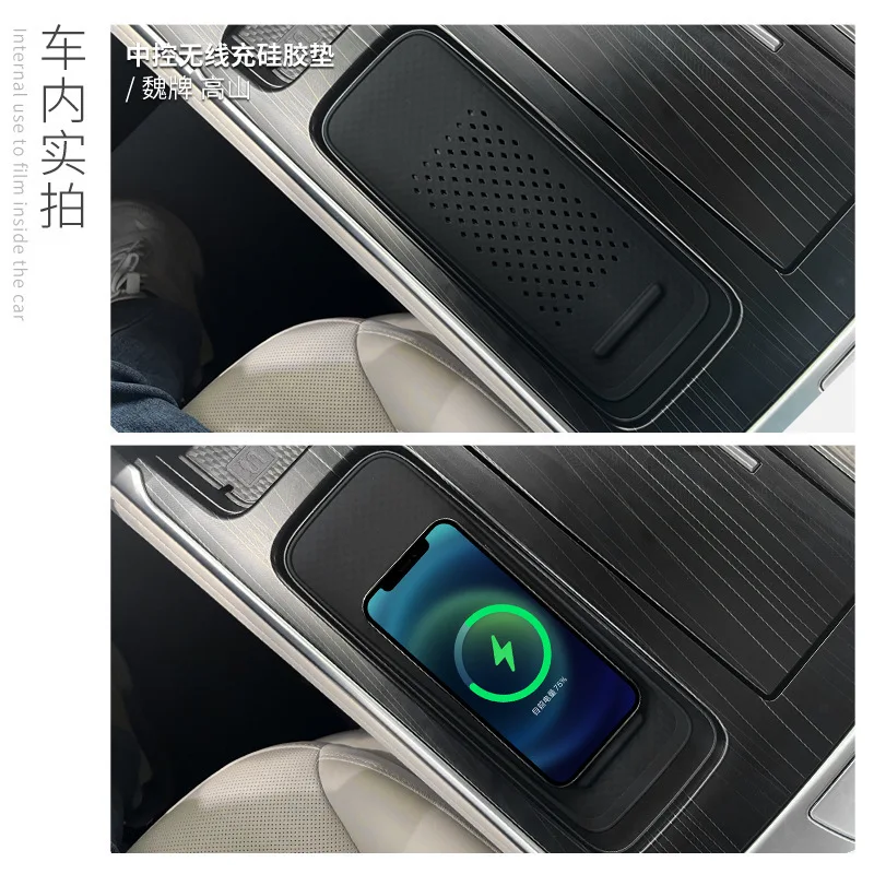For Wey Gaoshan Wireless Charging Silicone Pad for Central Control Anti Slip Car Storage Interior Decoration for Automobiles
For Wey Gaoshan Wireless Charging Silicone Pad for Central Control Anti Slip Car Storage Interior Decoration for Automobiles