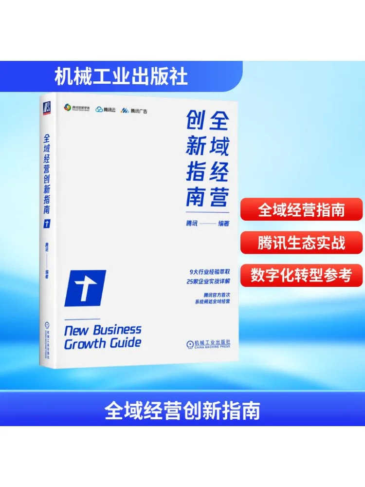 Book-Winshare Инновационное руководство по глобальным операциям
Book-Winshare Инновационное руководство по глобальным операциям