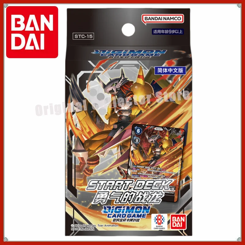 Original Bandai Digimon Cards DTCG Chinese Digital Monster Battle Card STC15- Brave Battle Dragon Pre-group Collect Child Gift
Original Bandai Digimon Cards DTCG Chinese Digital Monster Battle Card STC15- Brave Battle Dragon Pre-group Collect Child Gift