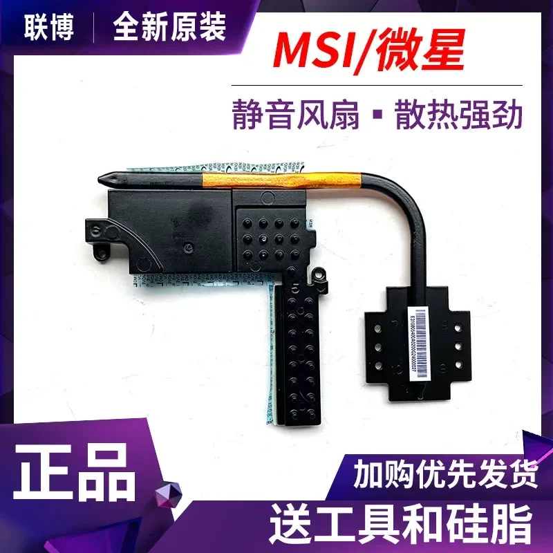 For MSI GT72 6QD 6QE 6QF GT72S 6QF Laptop CPU Heatsink Cooling Fan Heat Sink Assembly
For MSI GT72 6QD 6QE 6QF GT72S 6QF Laptop CPU Heatsink Cooling Fan Heat Sink Assembly