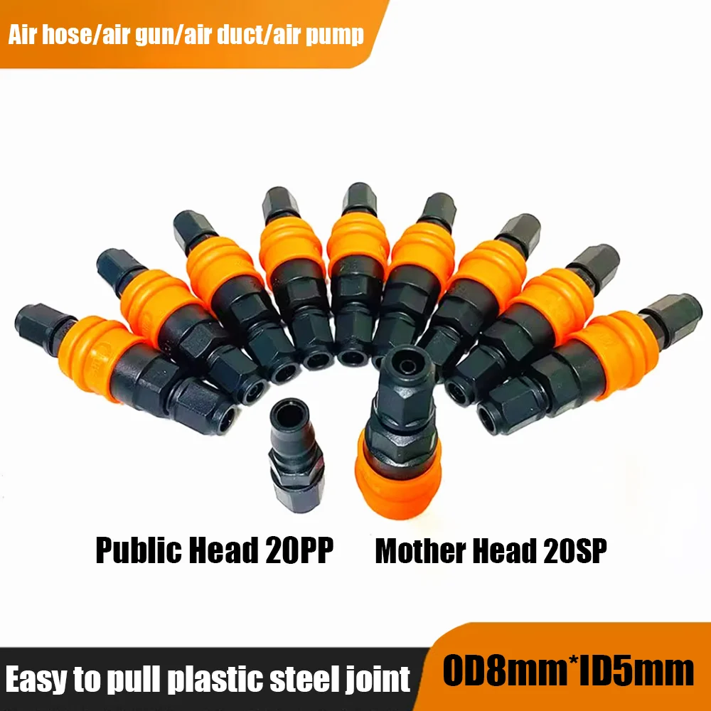 Easy to pull plastic steel joint 5*8 quick self-locking type 8cm10cm air pipe joint universal joint for air compressor resistant
Easy to pull plastic steel joint 5*8 quick self-locking type 8cm10cm air pipe joint universal joint for air compressor resistant
