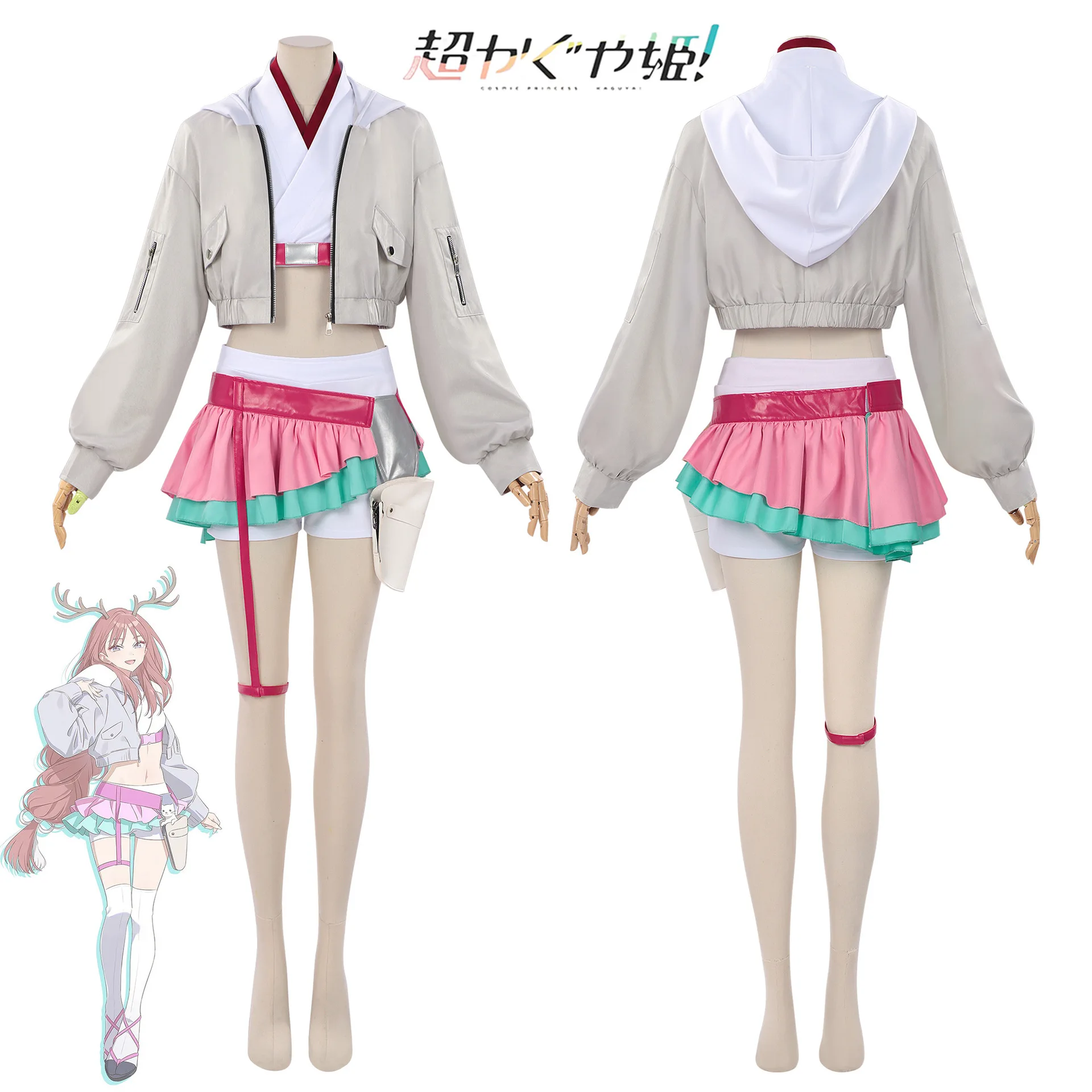 New Anime TV Cosmic Princess Kaguya! ROKA Cosplay Jacket Vest Shorts Skirt Belt Set Chou Kaguya hime! Women's Halloween Costumes
New Anime TV Cosmic Princess Kaguya! ROKA Cosplay Jacket Vest Shorts Skirt Belt Set Chou Kaguya hime! Women's Halloween Costumes