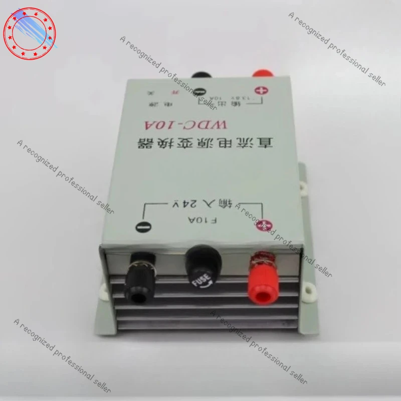 DC power converter WDC-10A input 24V output 13.8V walkie-talkie voltage regulator power supply
DC power converter WDC-10A input 24V output 13.8V walkie-talkie voltage regulator power supply