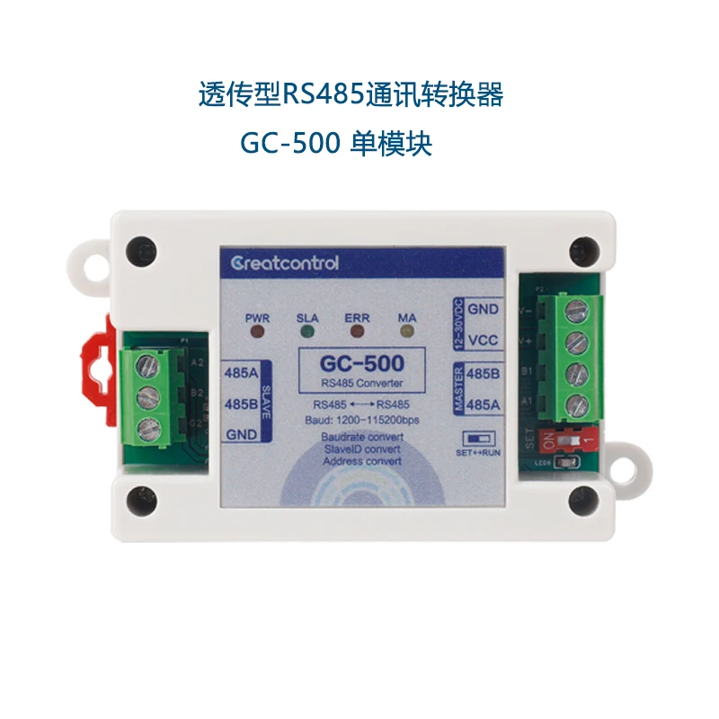 RS485 Communication Converter from Station to Address Baud Rate Modbus Protocol Translation Repeater Transparent Transmission
RS485 Communication Converter from Station to Address Baud Rate Modbus Protocol Translation Repeater Transparent Transmission