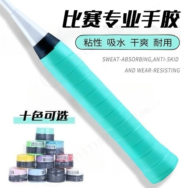 Thickened Sweat Absorbent Anti Slip Grip Tape Shock Absorbing Wrap Band Upgraded version of racket with hand-wound string
Thickened Sweat Absorbent Anti Slip Grip Tape Shock Absorbing Wrap Band Upgraded version of racket with hand-wound string