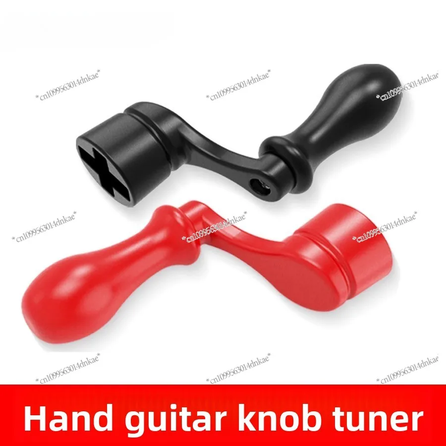 Guitar Hand Crank Reel Manual Change Strings Acoustic Acoustic Guitar Electric Guitar String Installation Instrument RepairTools 
Guitar Hand Crank Reel Manual Change Strings Acoustic Acoustic Guitar Electric Guitar String Installation Instrument RepairTools