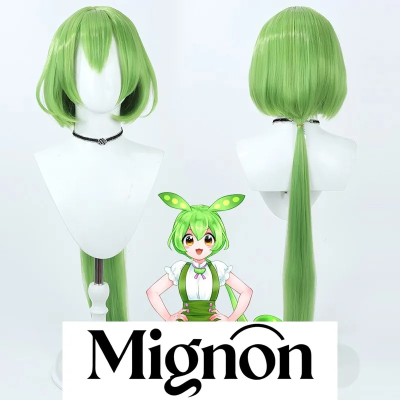 SSS LLC Zundamon cosplay wig soybean fairy Halloween gift
SSS LLC Zundamon cosplay wig soybean fairy Halloween gift