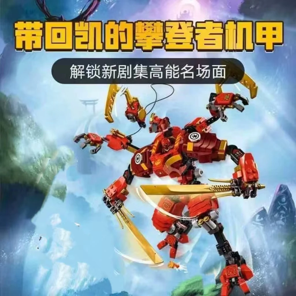623pcs Ninja Climber Robot Model Toy Building Blocks Set Puzzling Educational Gift for Children
623pcs Ninja Climber Robot Model Toy Building Blocks Set Puzzling Educational Gift for Children