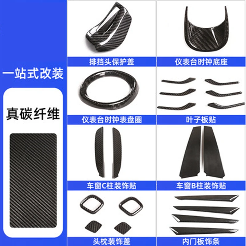 Car accessories center gear handle Decorative sticker trim for Maserati Ghibli Inside and outside наклейки на авто
Car accessories center gear handle Decorative sticker trim for Maserati Ghibli Inside and outside наклейки на авто