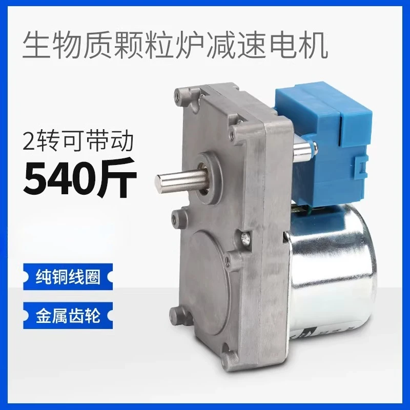 63KTYZ Permanent Magnet Synchronous Motor AC 220V Low-Speed Biomass Pellet Feeding Motor Heating Stove Low Noise
63KTYZ Permanent Magnet Synchronous Motor AC 220V Low-Speed Biomass Pellet Feeding Motor Heating Stove Low Noise
