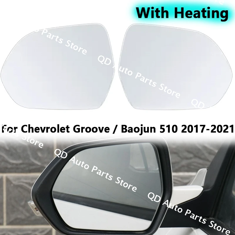 For Chevrolet Groove / Baojun 510 2017-2021 Car Rear-view Mirror Glass Reflect Reversing Mirror Reflector Lens With Heating 
For Chevrolet Groove / Baojun 510 2017-2021 Car Rear-view Mirror Glass Reflect Reversing Mirror Reflector Lens With Heating