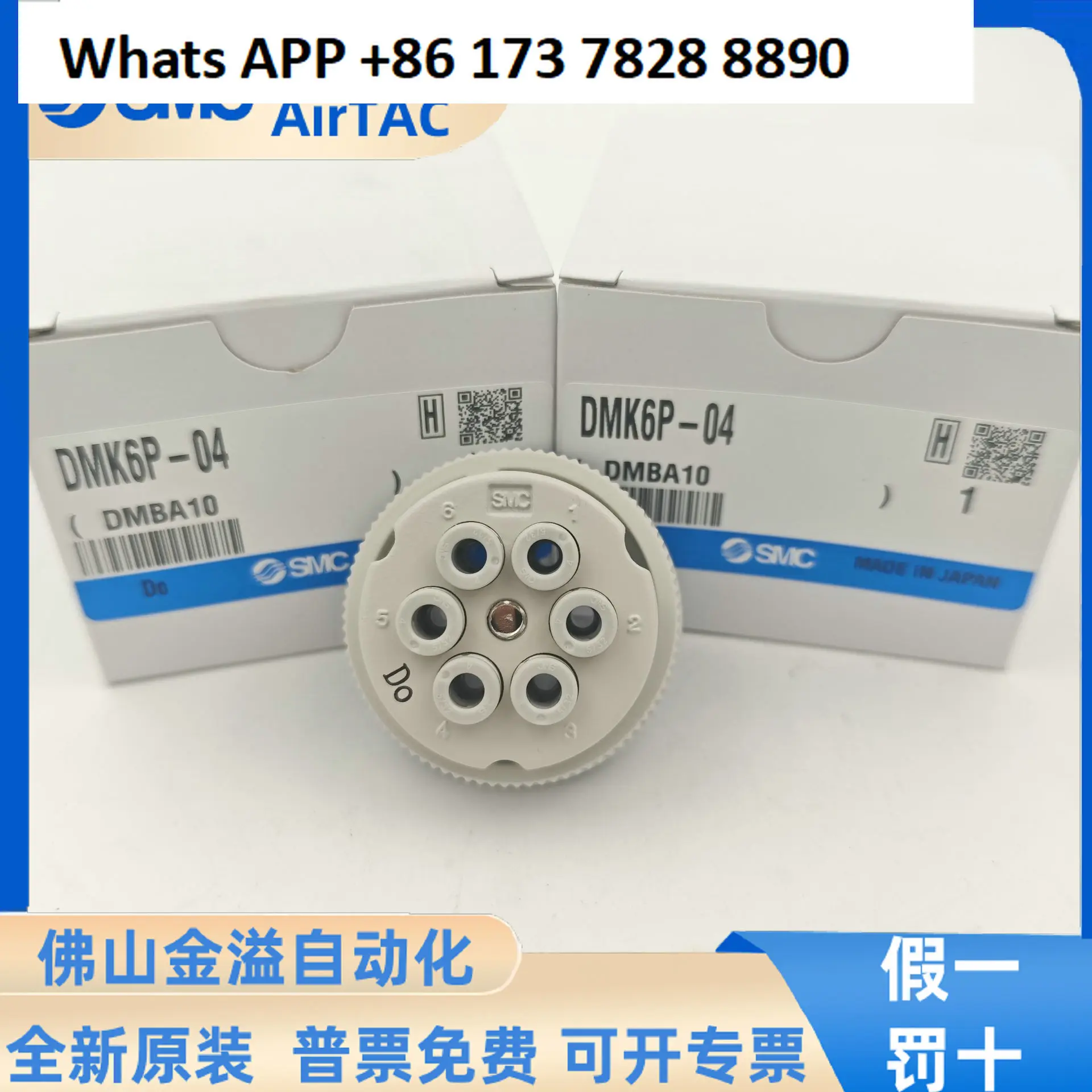 DMK6P-04-C1/DMK6S-04-C1/DMK12-04-C2/DMK12S-04 Оригинальный многотрубный разъем SMC
DMK6P-04-C1/DMK6S-04-C1/DMK12-04-C2/DMK12S-04 Оригинальный многотрубный разъем SMC