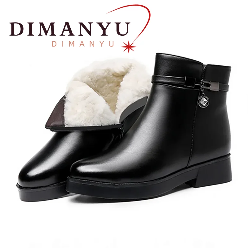 Marton Boots Women's Genuine Leather 2024 Winter New Flat Bottom Short Boots Women's Natural Wool Non slip Ankle Boots
Marton Boots Women's Genuine Leather 2024 Winter New Flat Bottom Short Boots Women's Natural Wool Non slip Ankle Boots
