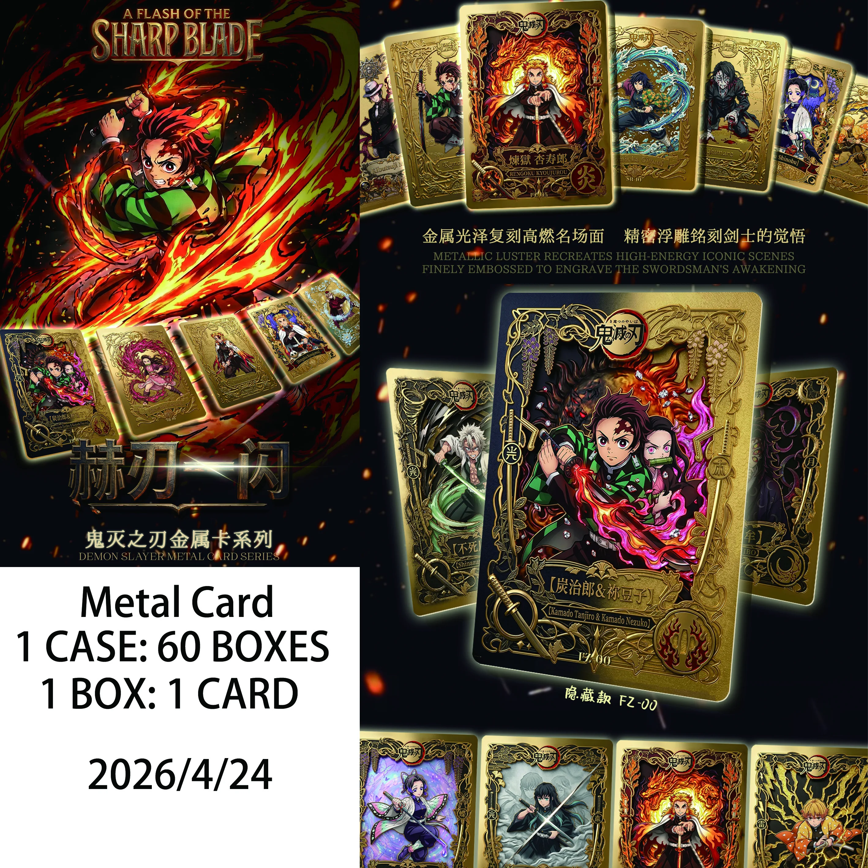 Wholesale 2026 latest Demon Slayer Metal Frenzy Reissue Metal Diamond Card Gift Box
Wholesale 2026 latest Demon Slayer Metal Frenzy Reissue Metal Diamond Card Gift Box