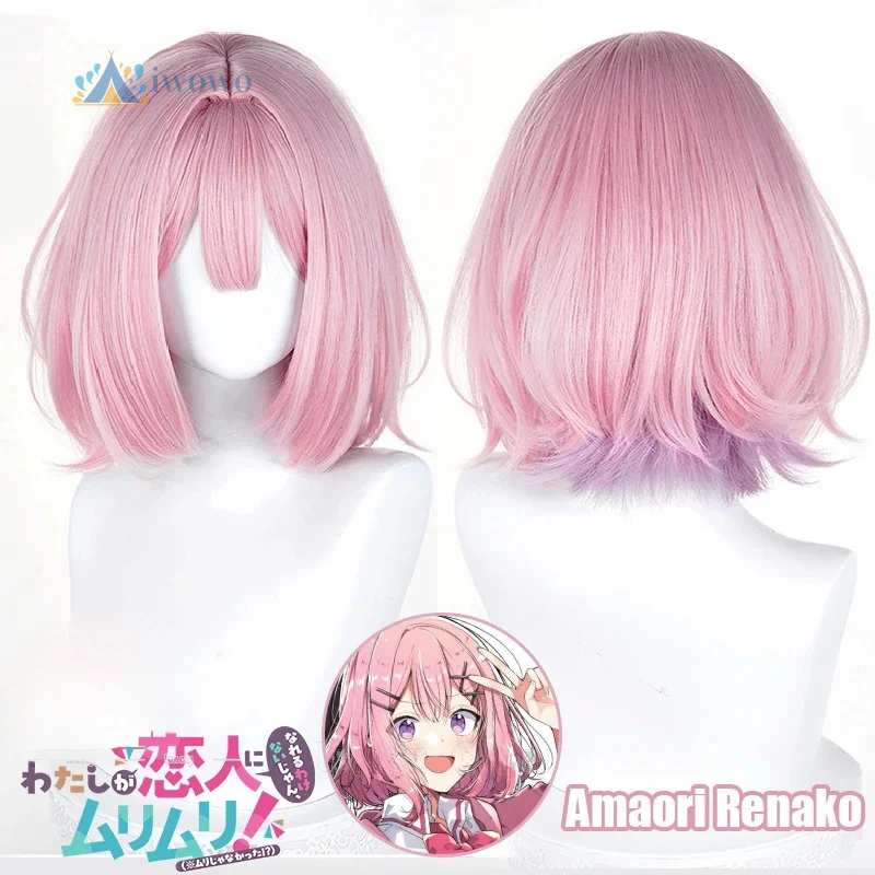 Аниме Ватанаре Амари Ренко Косплей Парик Короткие Розовые Фиолетовые Градиентные Парики Боб Волос Для Женщин Девочек Заколки Карнавальный Бесплатный Парик Кепка
Аниме Ватанаре Амари Ренко Косплей Парик Короткие Розовые Фиолетовые Градиентные Парики Боб Волос Для Женщин Девочек Заколки Карнавальный Бесплатный Парик Кепка