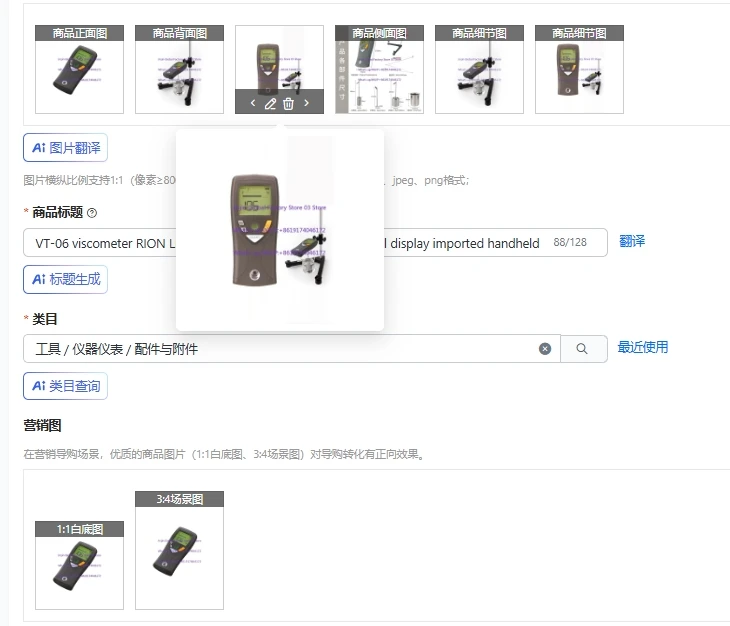 1PCS Battery not included )VT-06 viscometer RION Liyin spot ink viscometer VT-04F digital display imported handheld
1PCS Battery not included )VT-06 viscometer RION Liyin spot ink viscometer VT-04F digital display imported handheld