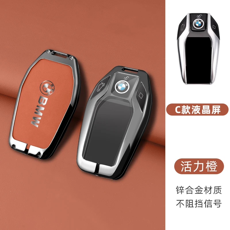Zinc Alloy Car Smart Remote Key Case Shell Holder Protector Cover For BMW F20 G20 G30 X1 X3 X4 X5 G05 X6 X7 G11 F15 F16 G01 G02
Zinc Alloy Car Smart Remote Key Case Shell Holder Protector Cover For BMW F20 G20 G30 X1 X3 X4 X5 G05 X6 X7 G11 F15 F16 G01 G02