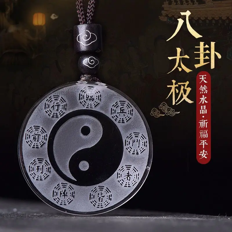 Natural White Crystal Taiji Bagua Pendant Men's Retro Raw Ore Taiji Figure Lucky Necklace Pendant Women's Carving Lanyard Charms
Natural White Crystal Taiji Bagua Pendant Men's Retro Raw Ore Taiji Figure Lucky Necklace Pendant Women's Carving Lanyard Charms
