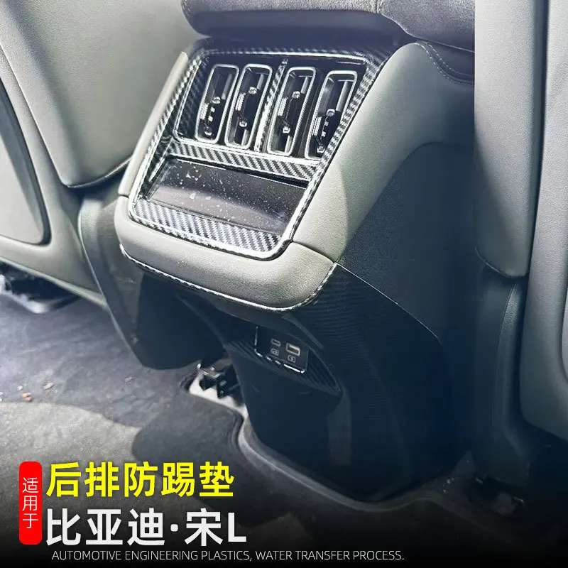 Для BYD Song L EV 2024, салон автомобиля, задняя крышка вентиляционного отверстия для кондиционера, накладка, автомобильные аксессуары, наклейки
Для BYD Song L EV 2024, салон автомобиля, задняя крышка вентиляционного отверстия для кондиционера, накладка, автомобильные аксессуары, наклейки