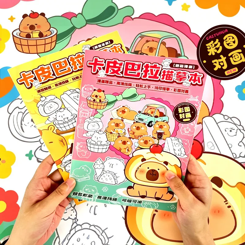 32 Sheet All-in-One Capybara Tracing & Coloring Book Set – Sketch, Doodle & Paint Activity Pad for Elementary Kids
32 Sheet All-in-One Capybara Tracing & Coloring Book Set – Sketch, Doodle & Paint Activity Pad for Elementary Kids