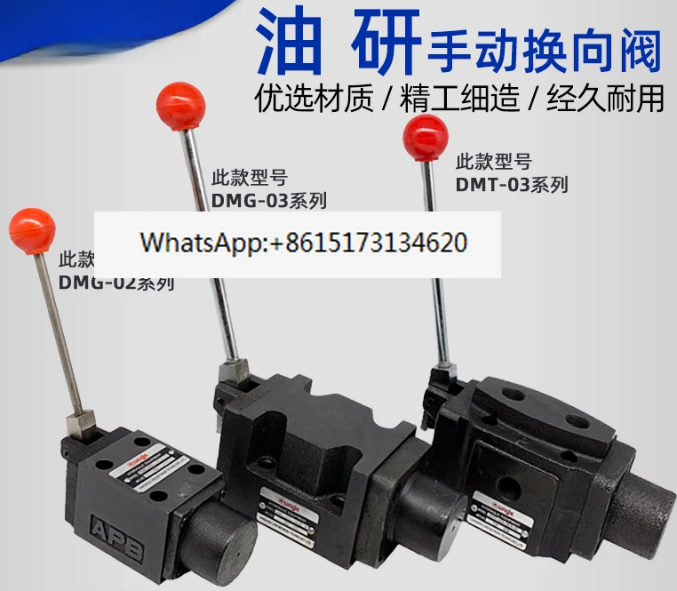 DMG-02-3C2-W, DMG-02-3C4-O, DMG-02-3C6, DMG-02-2B2 Ручной распределительный клапан
DMG-02-3C2-W, DMG-02-3C4-O, DMG-02-3C6, DMG-02-2B2 Ручной распределительный клапан