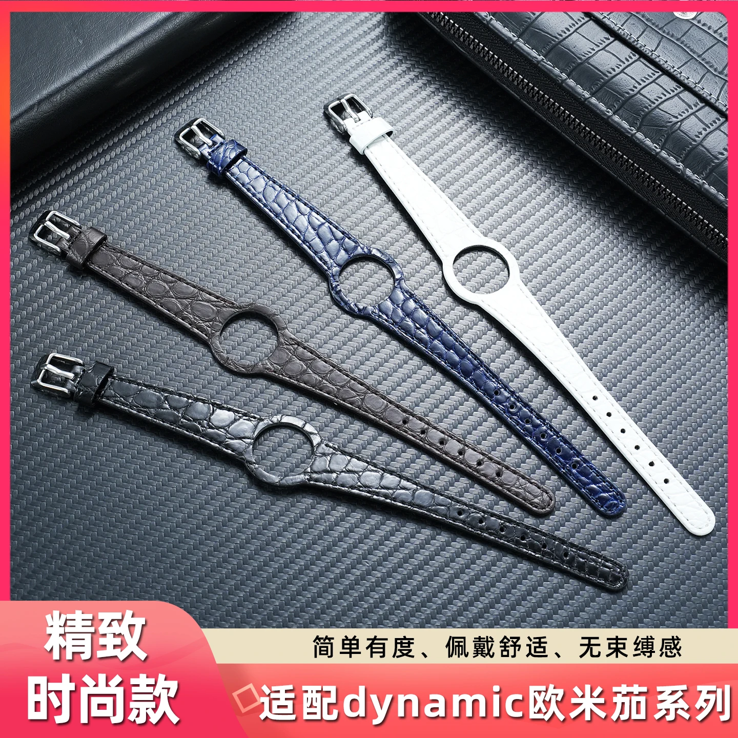 Suitable for Omega dynamic special strap men's and women's crocodile leather soft and comfortable watch band
Suitable for Omega dynamic special strap men's and women's crocodile leather soft and comfortable watch band