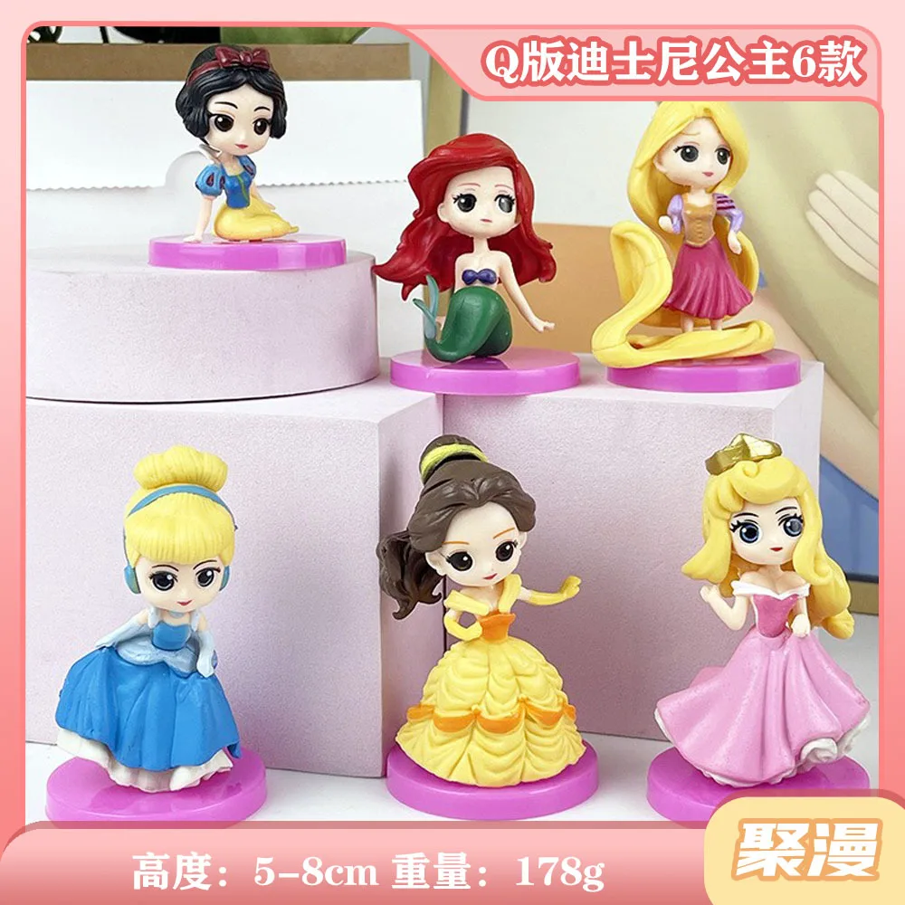 6PcsQ Princess Pendant Cake Baking Decoration Princess Handmade Twisted Egg Blind Box Doll Mermaid Snow White Girl Gift
6PcsQ Princess Pendant Cake Baking Decoration Princess Handmade Twisted Egg Blind Box Doll Mermaid Snow White Girl Gift