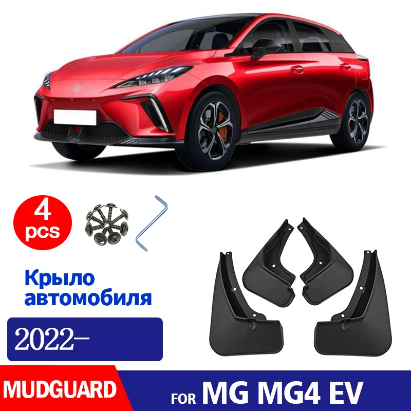 Для MG4 MG 4 передние и задние колеса, брызговики, брызговики, автомобильные аксессуары, 4 шт., 2022 2023 2024 2025
Для MG4 MG 4 передние и задние колеса, брызговики, брызговики, автомобильные аксессуары, 4 шт., 2022 2023 2024 2025