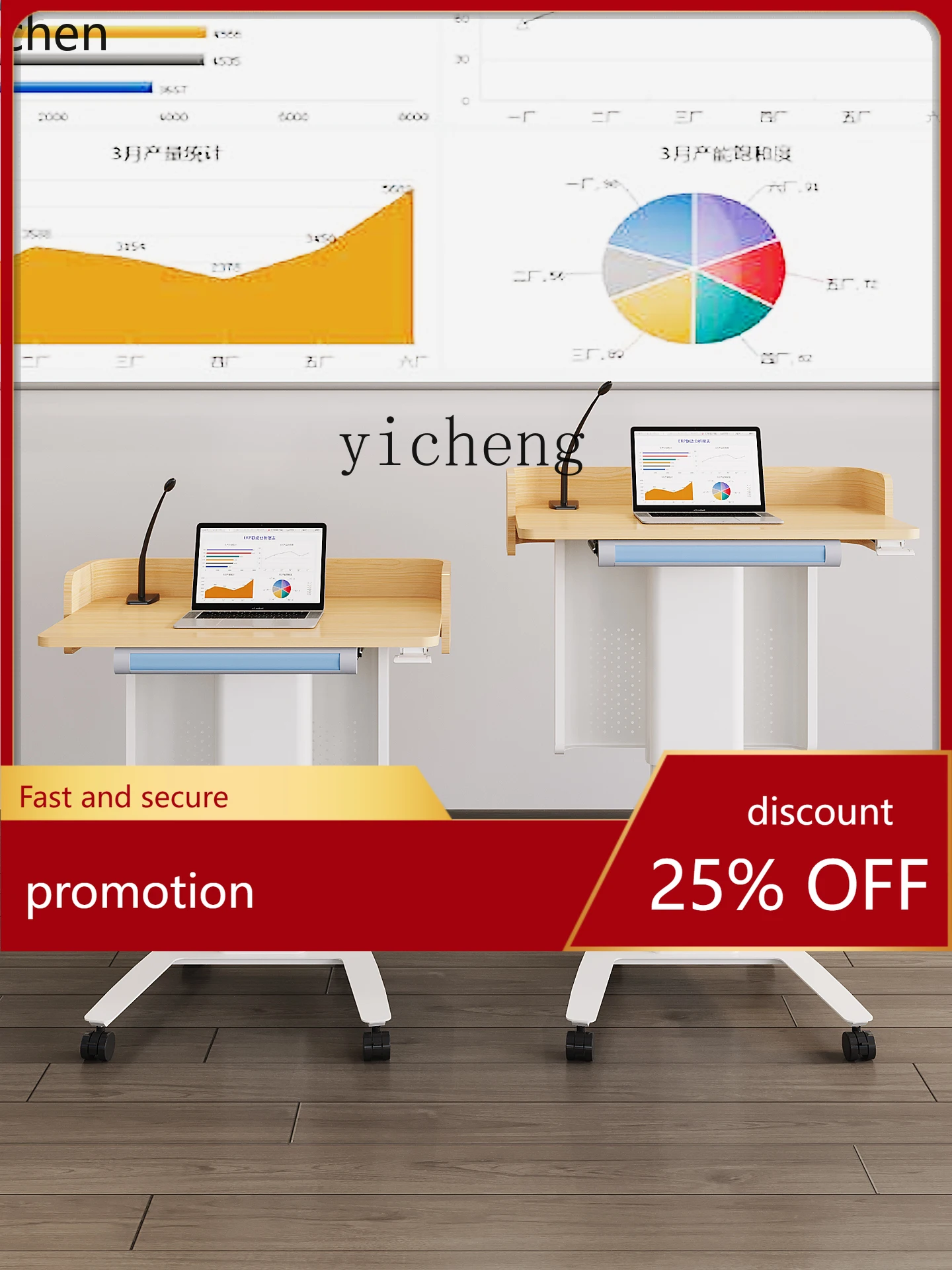 ZML Adjustable Lectern Classroom Lecture Table Reception Desk Training Conference Room Host