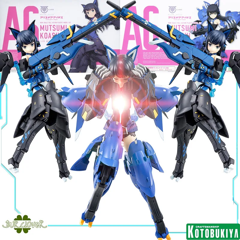 Kotobukiya Original MEGAMI DEVICE X Alice Gear Aegis MUTSUMI KOASHI GOU-KI Anime Action Figure Assembly Model Toys Collectible
Kotobukiya Original MEGAMI DEVICE X Alice Gear Aegis MUTSUMI KOASHI GOU-KI Anime Action Figure Assembly Model Toys Collectible